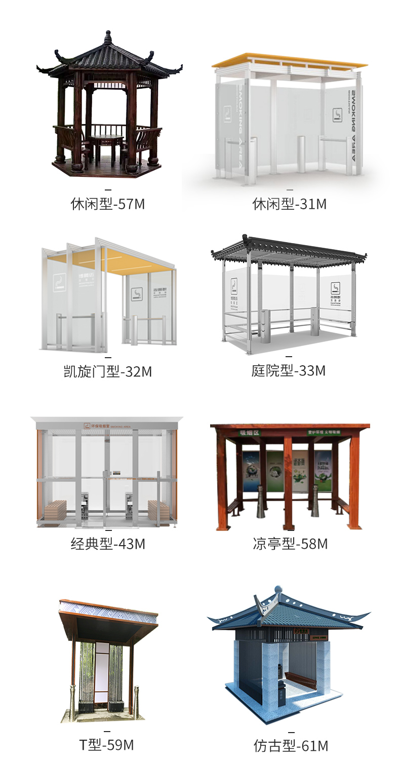 站臺(tái)型改_12.jpg