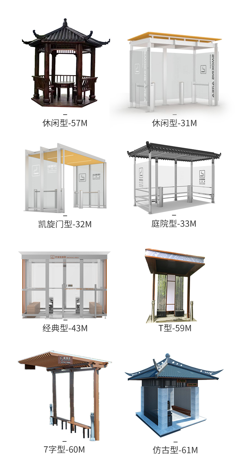 站臺(tái)型改_12.jpg